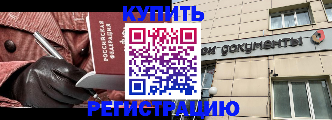 форма 3 в Котовске